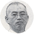 2nd generation Seal Master Kichitaro Tanaka (1901-1962)